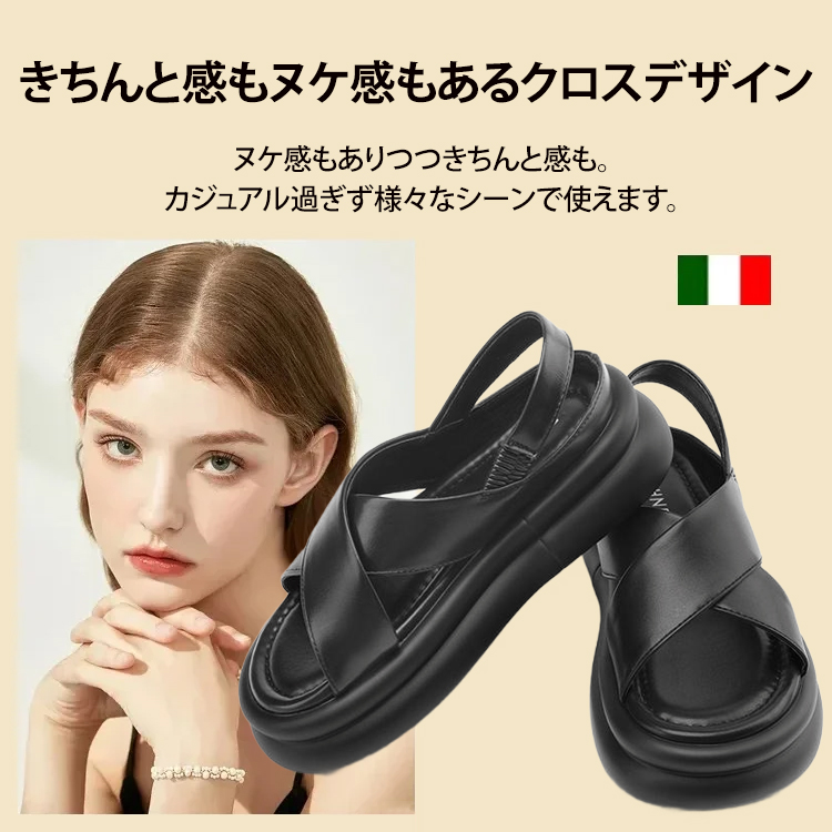 クロスベルトサンダル – kooneey