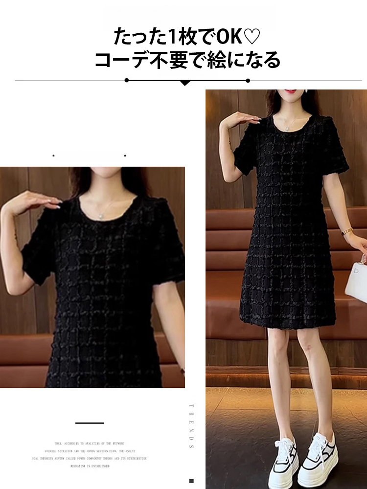 【保存版】 シャネル風半袖ワンピース – kooneey ワンピース