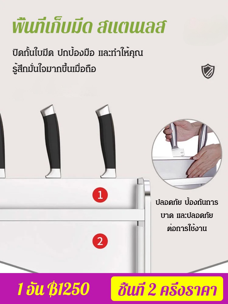 [อายุการใช้งาน 10 ปี] ชั้นวางของสแตนเลสในครัว