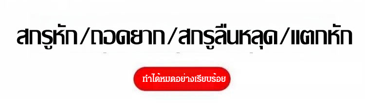 翻译件-HFH-双头断头螺丝取出器-1145045_12.jpg