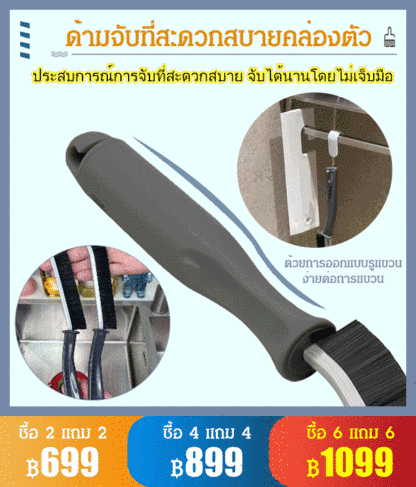 แปรงขนทำความสะอาดร่องแคบ