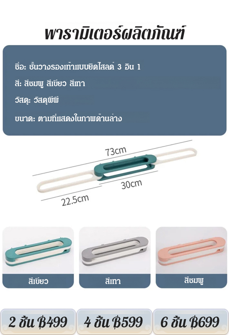 ชั้นวางรองเท้าแตะในห้องน้ำแบบไม่ต้องเจาะรู