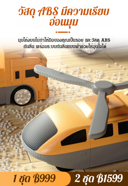 ของเล่นประกอบรูปรถยนต์วิศวกรรมแบบแม่เหล็ก แปลงรูปได้