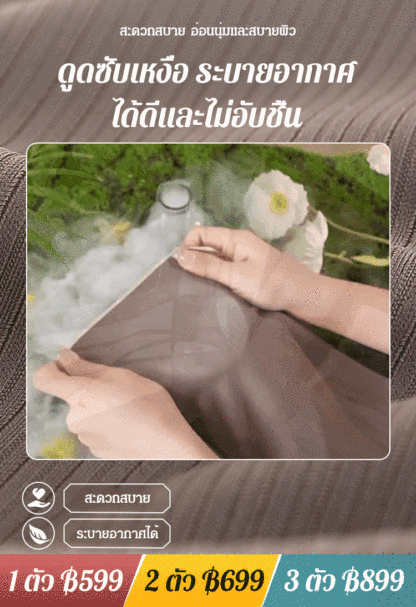 กางเกงในเอวสูงเก็บพุงไร้รอยต่อกระชับเอว