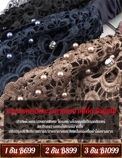 เครื่องประดับศีรษะ ปกปิดผมหงอก สไตล์คุณแม่