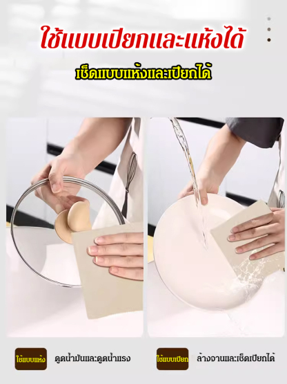 แผ่นใยบวบขัดผิวทำความสะอาด