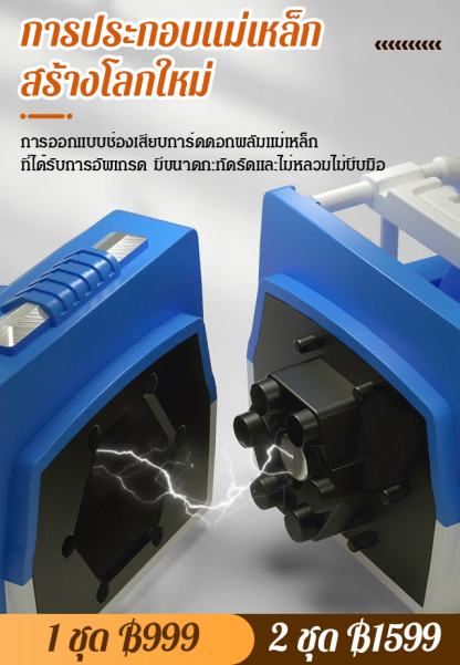 ของเล่นประกอบรูปรถยนต์วิศวกรรมแบบแม่เหล็ก แปลงรูปได้