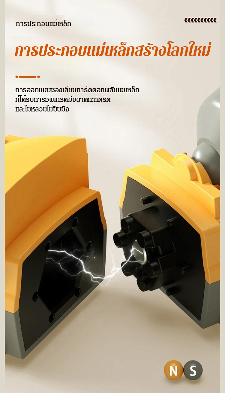翻译件-JC-百变磁力工程车拼装玩具-1158349_08.jpg