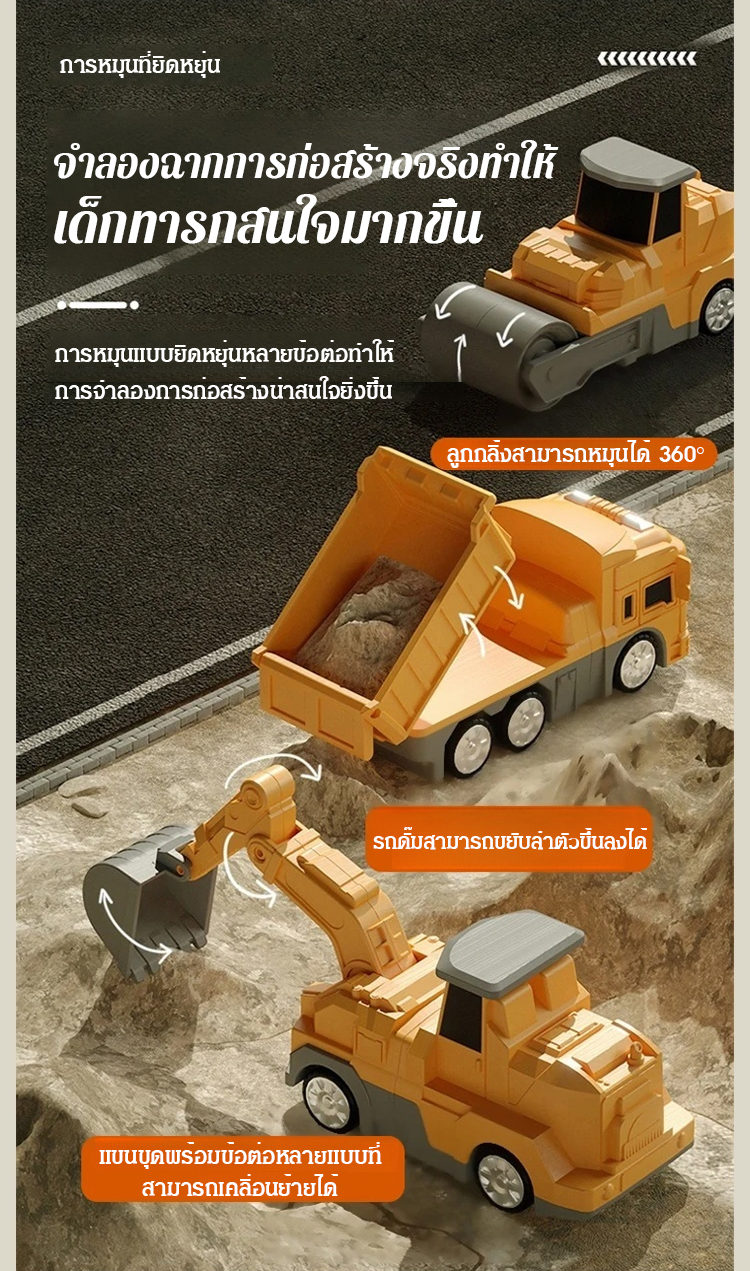 翻译件-JC-百变磁力工程车拼装玩具-1158349_12.jpg