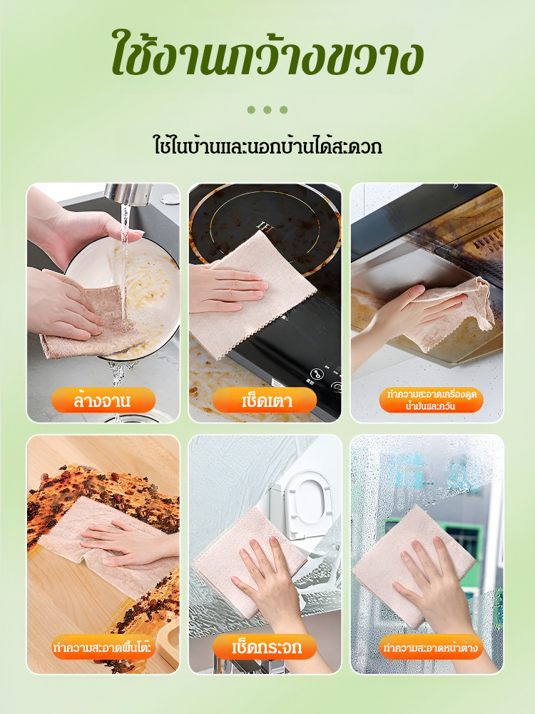 แผ่นใยบวบขัดผิวทำความสะอาด