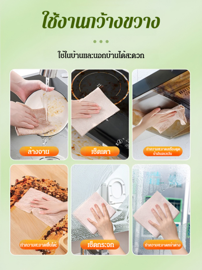 แผ่นใยบวบขัดผิวทำความสะอาด