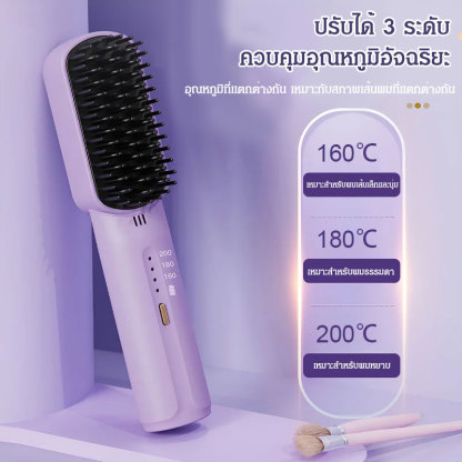 【  ไอออนลบไม่ทำลายเส้นผม 】 หวียืดผมไร้สายขนาดเล็กแบบพกพา