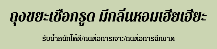 HFH-艾草驱蚊手提式抽绳袋子_04.jpg