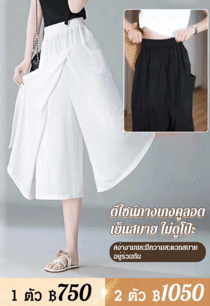 กางเกงคูลอตผ้าลินิน ระบายอากาศ แมตช์ง่าย
