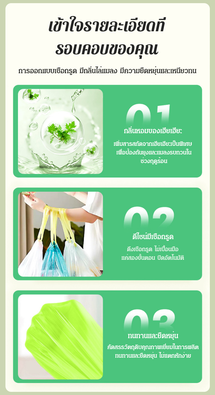HFH-艾草驱蚊手提式抽绳袋子_19.jpg