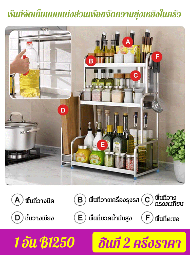 [อายุการใช้งาน 10 ปี] ชั้นวางของสแตนเลสในครัว