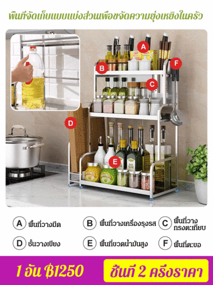 [อายุการใช้งาน 10 ปี] ชั้นวางของสแตนเลสในครัว