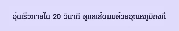 【负离子不伤发】便携无线迷你直发梳_12.jpg