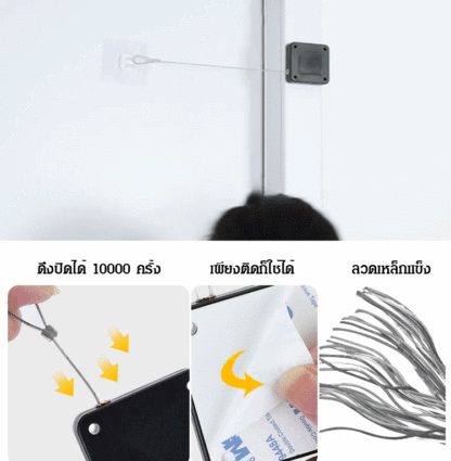 ที่ปิดประตูเด้งกลับอัตโนมัติ