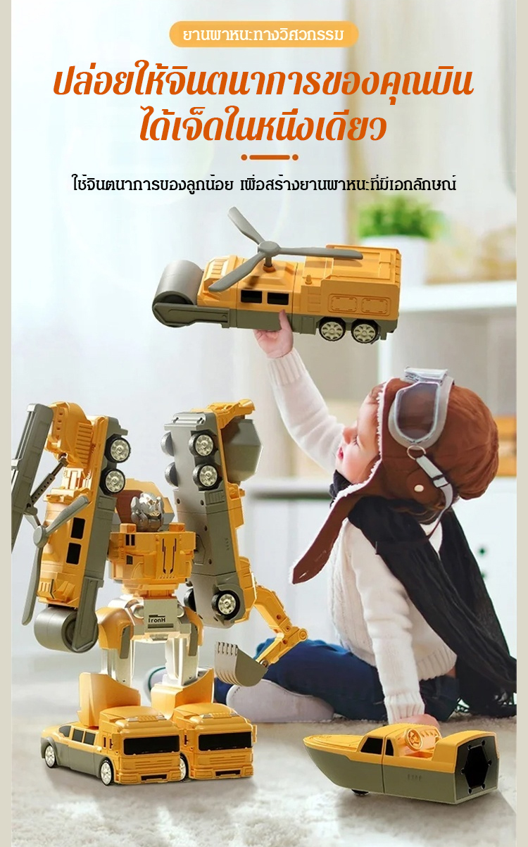 翻译件-JC-百变磁力工程车拼装玩具-1158349_04.jpg