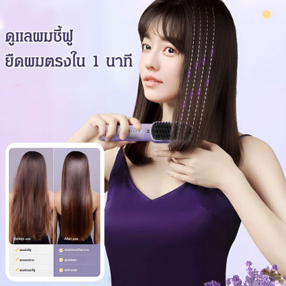 【  ไอออนลบไม่ทำลายเส้นผม 】 หวียืดผมไร้สายขนาดเล็กแบบพกพา