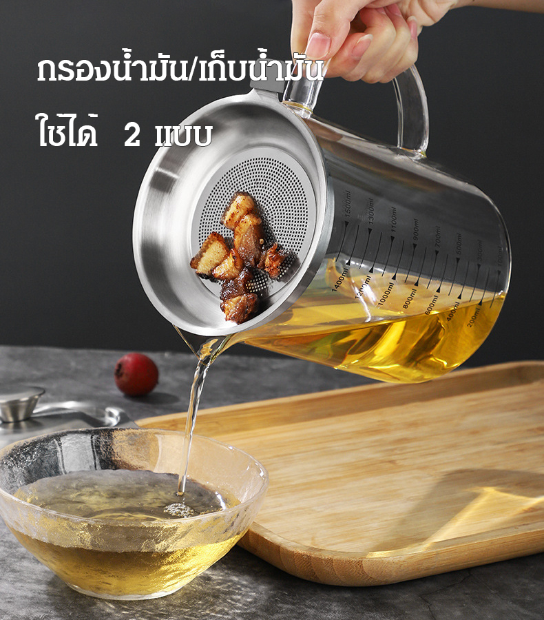 หม้อกรองน้ำมันแก้วบอโรซิลิเกตทรงสูง
