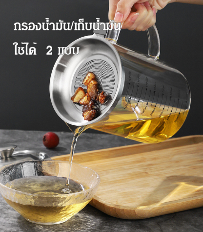 หม้อกรองน้ำมันแก้วบอโรซิลิเกตทรงสูง
