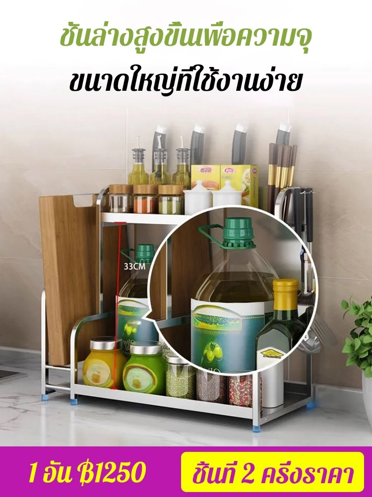 [อายุการใช้งาน 10 ปี] ชั้นวางของสแตนเลสในครัว