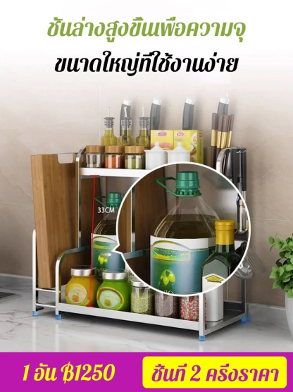 [อายุการใช้งาน 10 ปี] ชั้นวางของสแตนเลสในครัว
