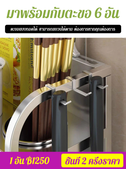[อายุการใช้งาน 10 ปี] ชั้นวางของสแตนเลสในครัว