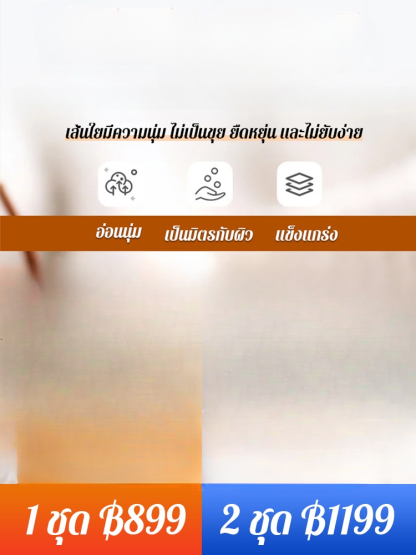 ชุดกางเกงขากว้างแฟชั่นดูเด็กลง