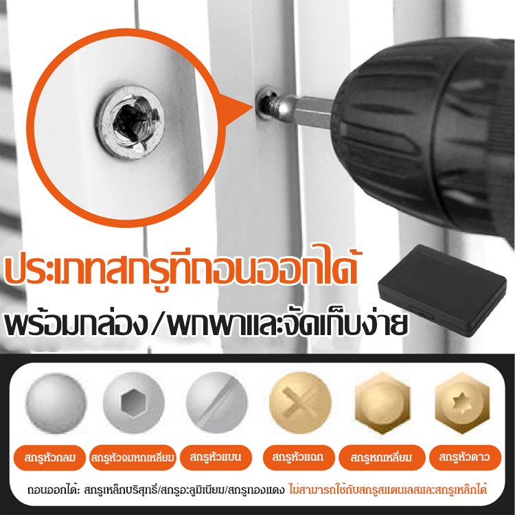 เครื่องถอนสกรูหักแบบสองห้ว