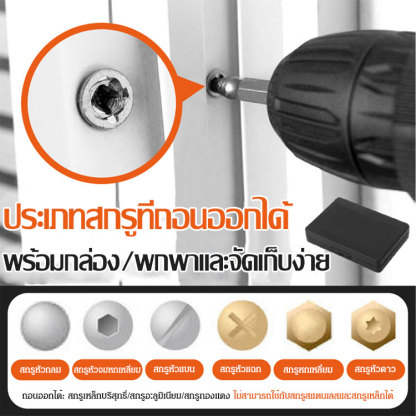 เครื่องถอนสกรูหักแบบสองห้ว