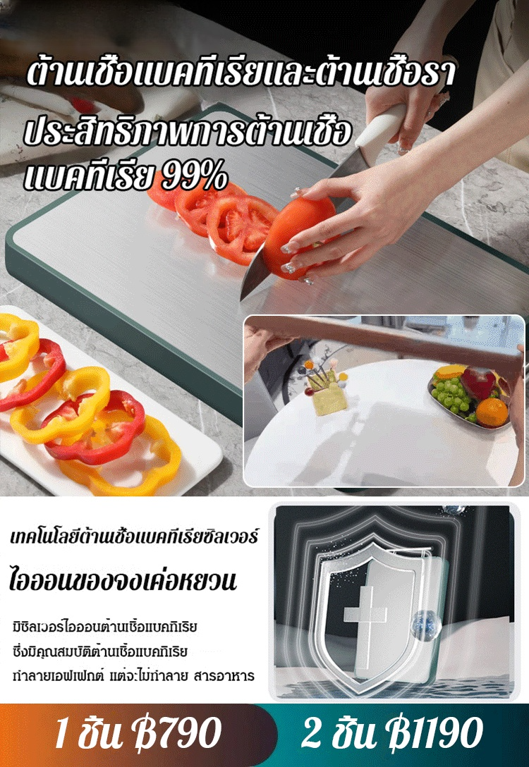 เขียงไม้จันทน์สีน้ำตาลดำ ใช้ได้สองด้าน ต้านเชื้อแบคทีเรีย กันเชื้อรา