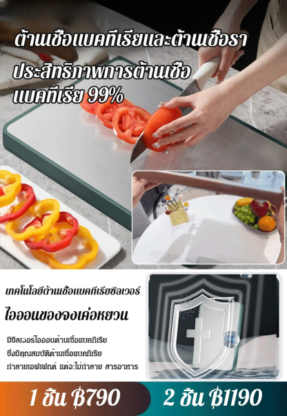 เขียงไม้จันทน์สีน้ำตาลดำ ใช้ได้สองด้าน ต้านเชื้อแบคทีเรีย กันเชื้อรา