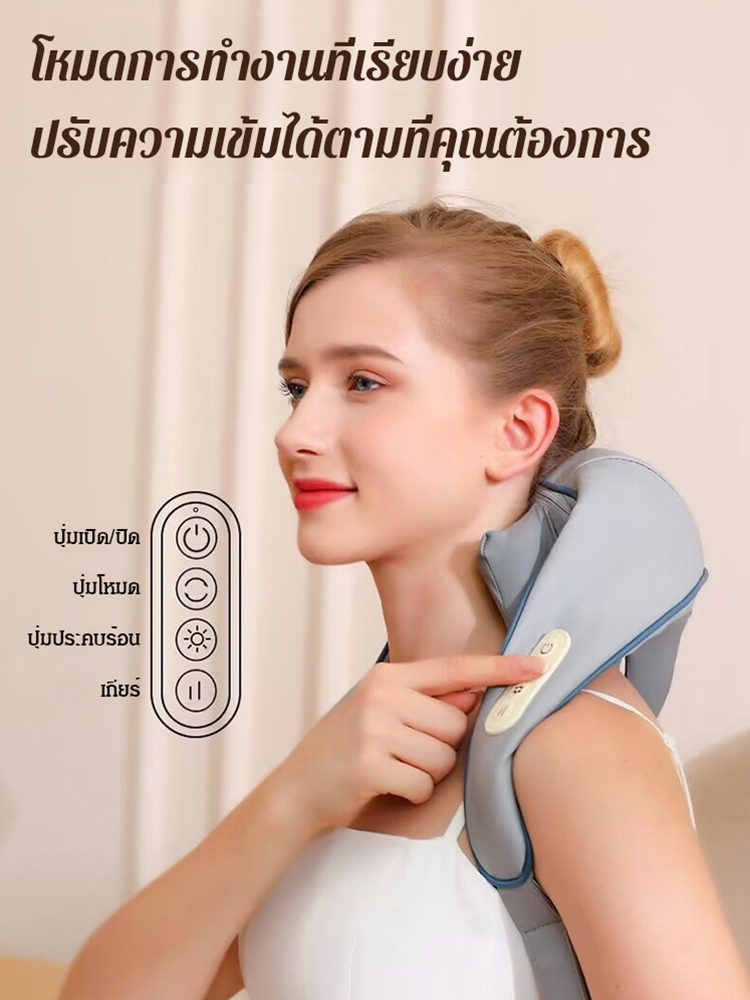 เครื่องนวดคอ ไหล่ จำลองนวดเหมือนมือมนุษย์อย่างชาญฉลาด