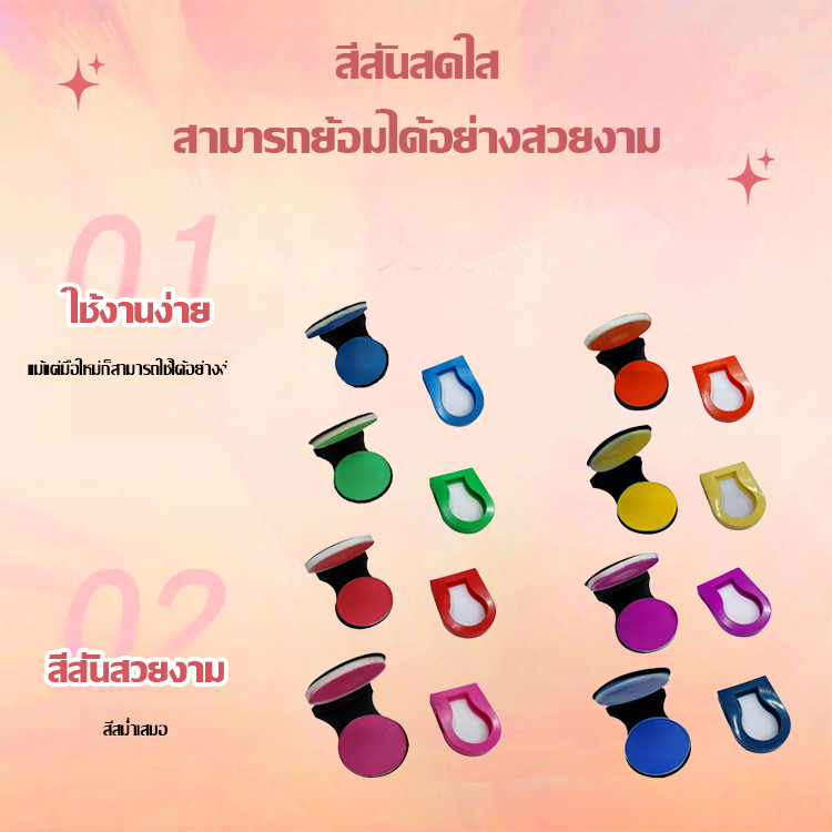 ชอล์กเปลี่ยนสีผม บรรจุด้วย 8 อัน