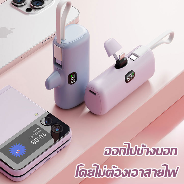 พาวเวอร์แบงค์จอแสดงผลดิจิตอลพร้อมสายในตัว