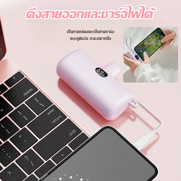 พาวเวอร์แบงค์จอแสดงผลดิจิตอลพร้อมสายในตัว