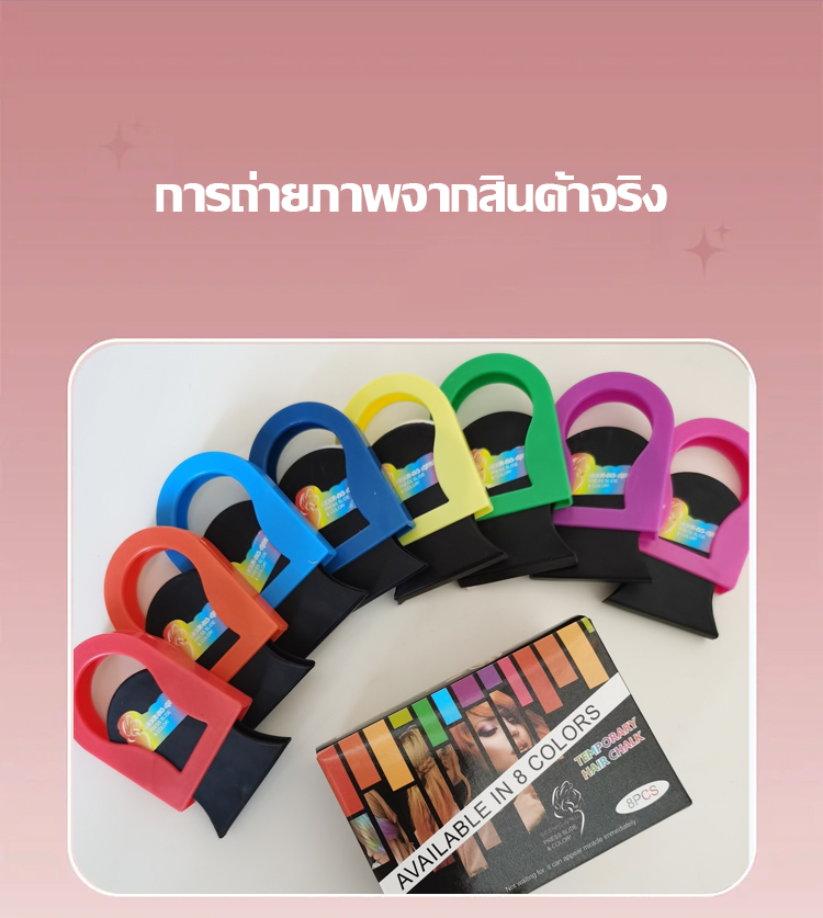 修改-FM-一次性染发膏美发粉八个装-1183832_15.jpg
