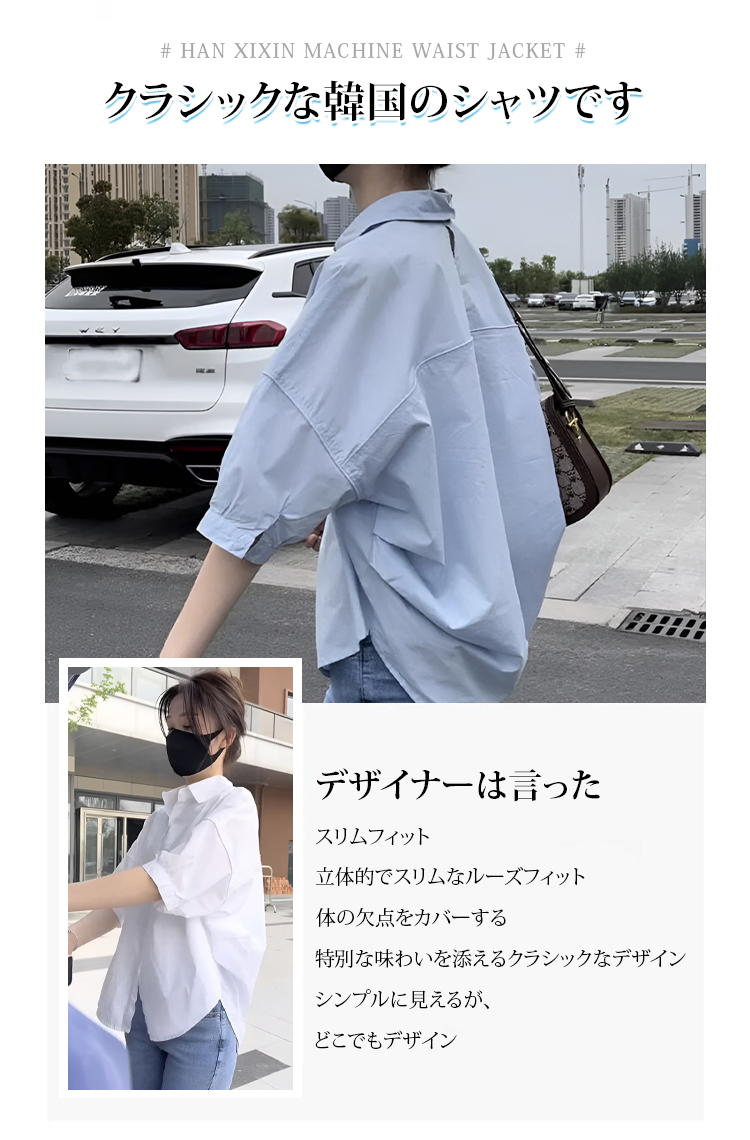 翻译件-JC-宽松显瘦薄款白衬衫女-1153937-系统_10.jpg