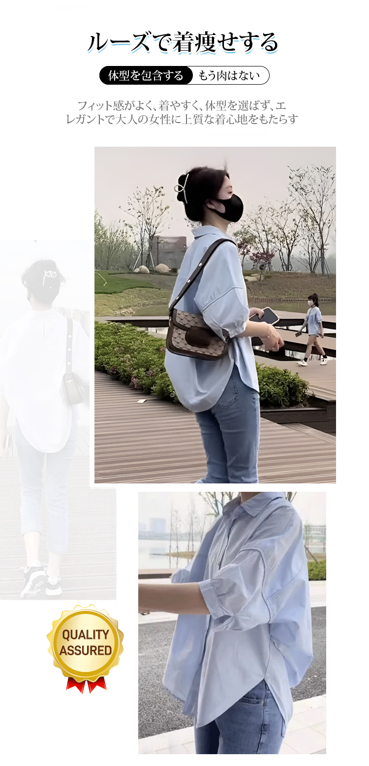 翻译件-JC-宽松显瘦薄款白衬衫女-1153937-系统_08.jpg