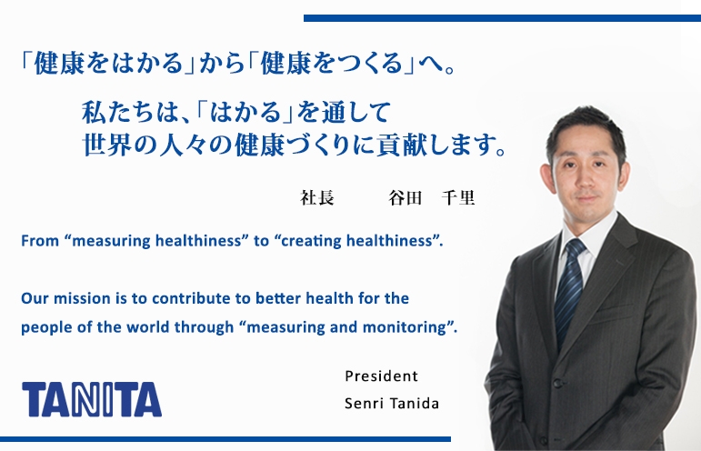 Self Photos / Files - President