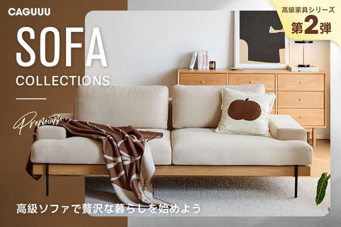 これはとても良い状態である高級なソファです 高級ソファカッシーナで体現するスタイルのある快適空間 | 高級家具