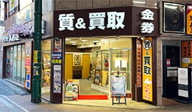 ブランド館 川崎店