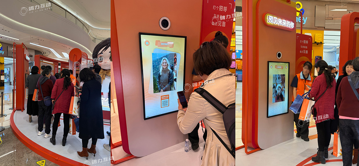 AI 互动体验区照片