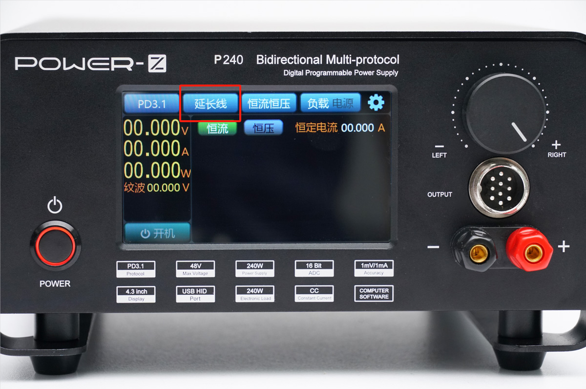 一文看懂，如何测试 PD 3.1 240W 线材-POWER-Z