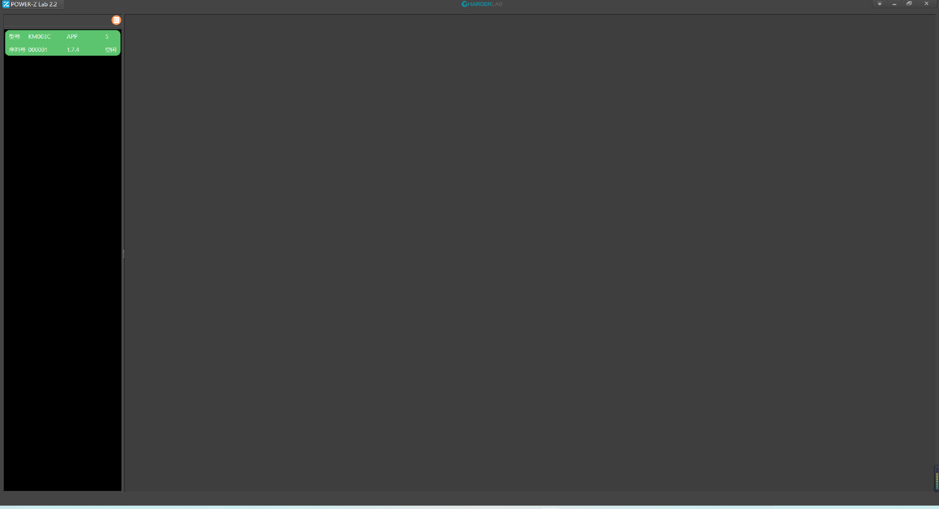 如何用POWER-Z KM003C确定移动电源容量和充电时间?-POWER-Z