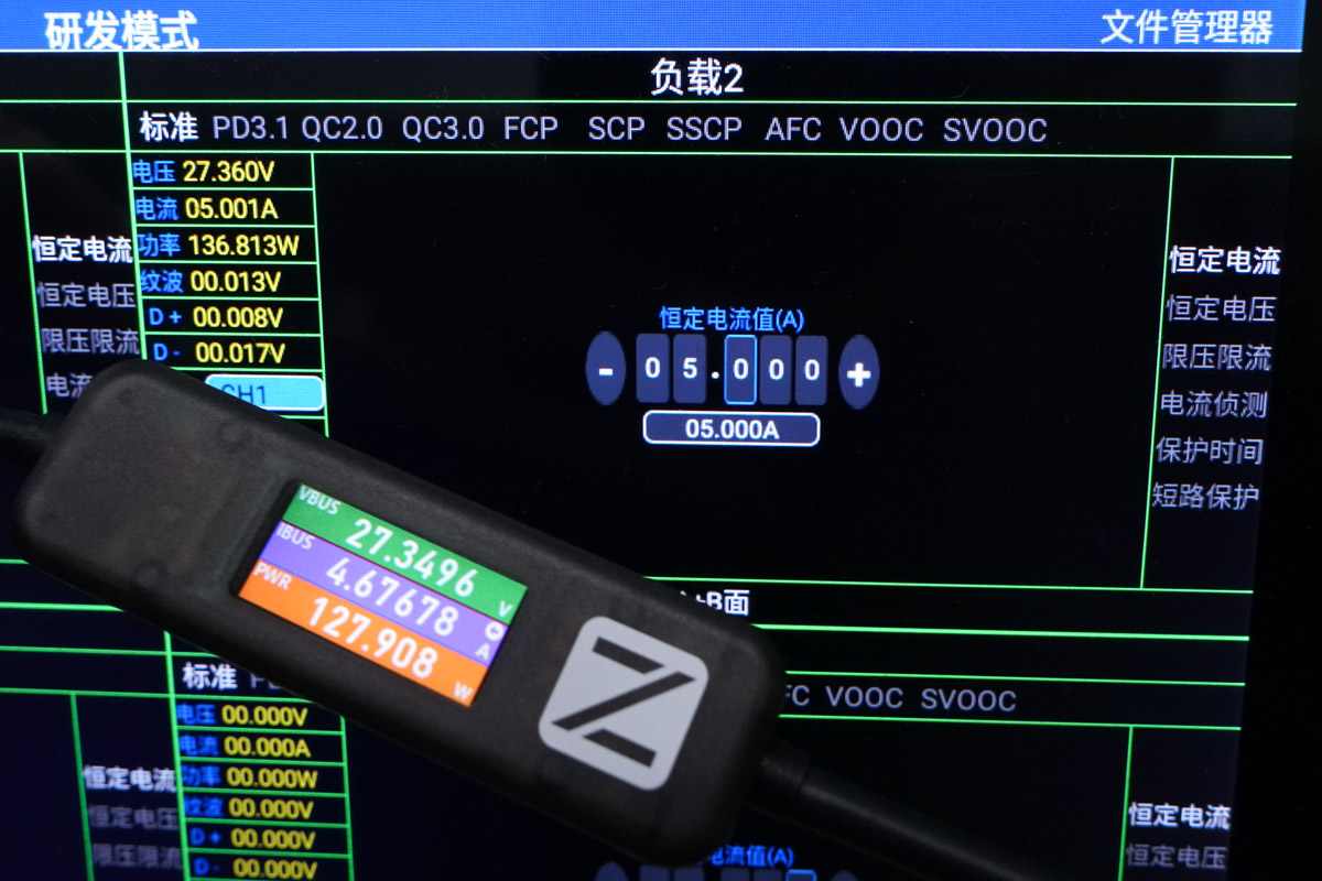 上新POWER-Z 240W PD3.1 多功能屏显数据线-POWER-Z