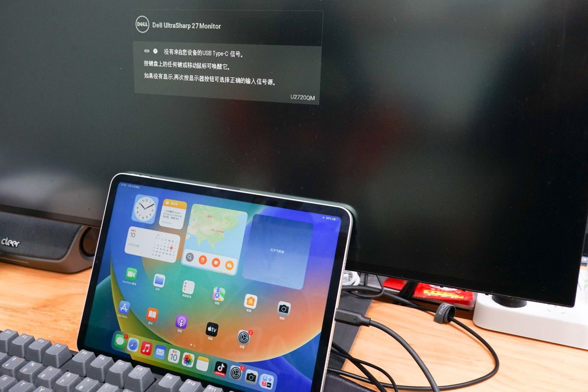 上新POWER-Z 240W PD3.1 多功能屏显数据线-POWER-Z